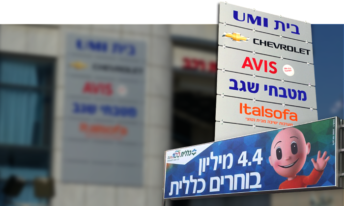 שלטים-לעסקים